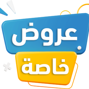 العروض