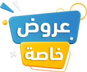 العروض